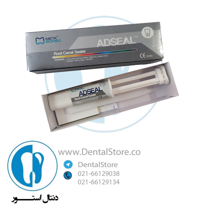 فروش کالا و محصول دندانپزشکی در فروشگاه دنتال استور