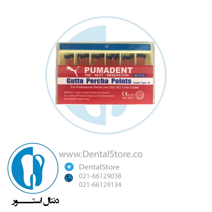 فروش کالا و محصول دندانپزشکی در فروشگاه دنتال استور