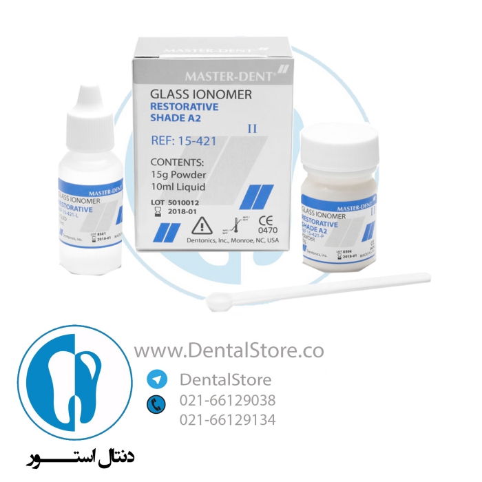 فروش کالا و محصول دندانپزشکی در فروشگاه دنتال استور
