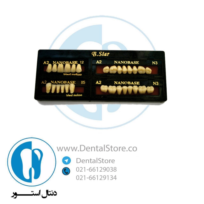 فروش کالا و محصول دندانپزشکی در فروشگاه دنتال استور