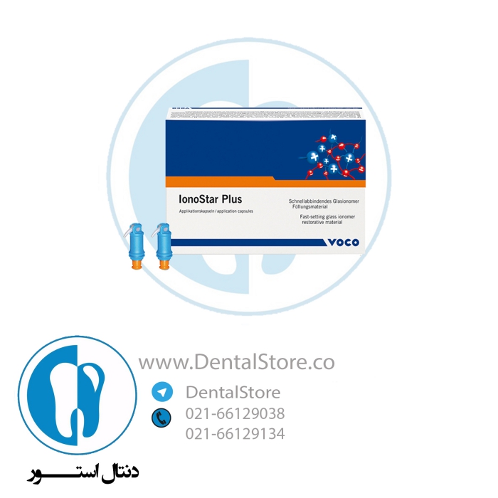 فروش کالا و محصول دندانپزشکی در فروشگاه دنتال استور