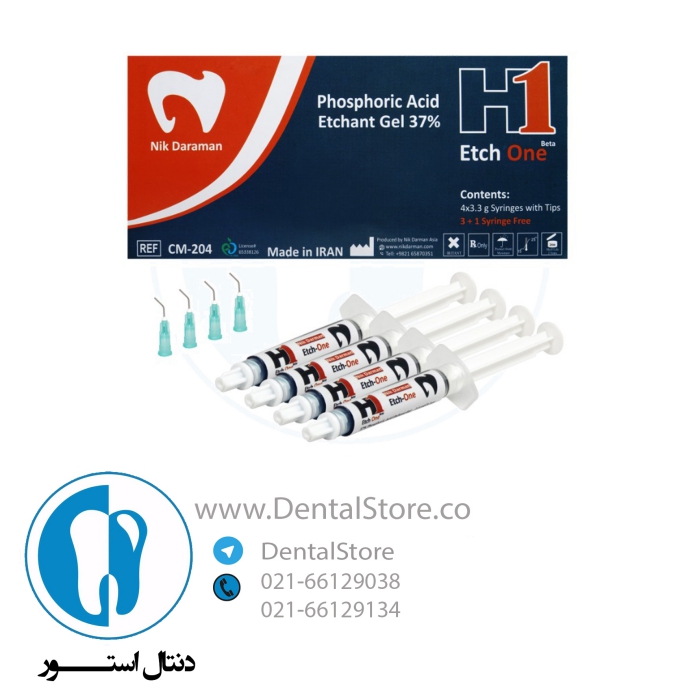 فروش کالا و محصول دندانپزشکی در فروشگاه دنتال استور