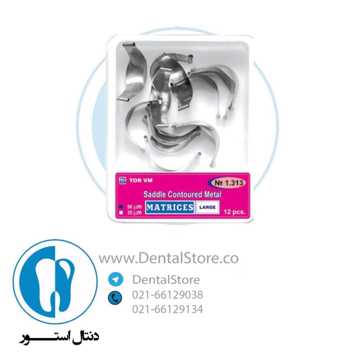 فروش کالا و محصول دندانپزشکی در فروشگاه دنتال استور