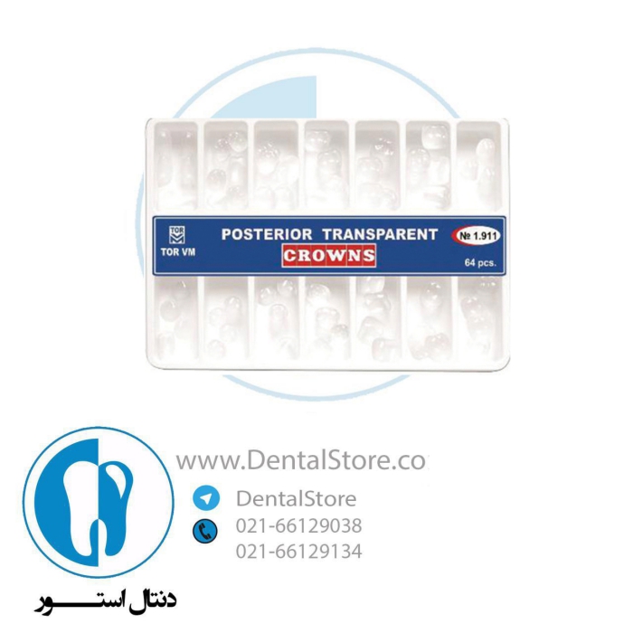 فروش کالا و محصول دندانپزشکی در فروشگاه دنتال استور