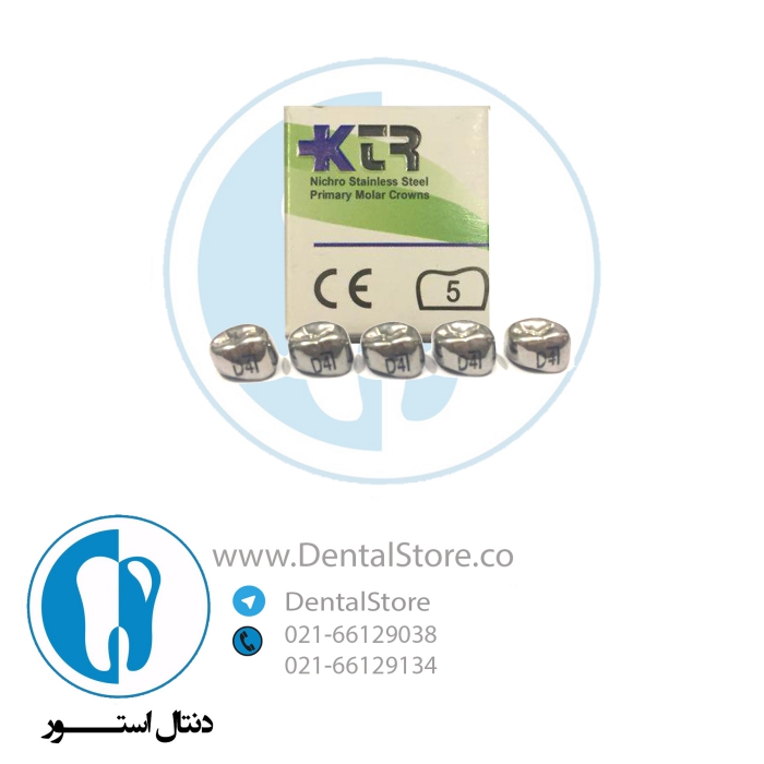 فروش کالا و محصول دندانپزشکی در فروشگاه دنتال استور