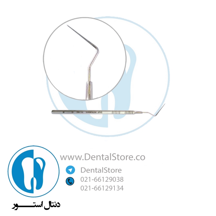 فروش کالا و محصول دندانپزشکی در فروشگاه دنتال استور