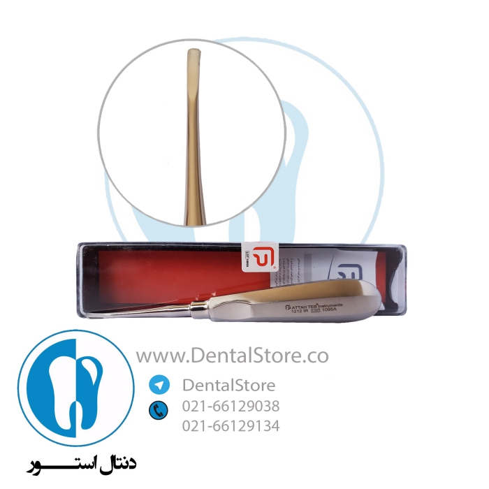فروش کالا و محصول دندانپزشکی در فروشگاه دنتال استور