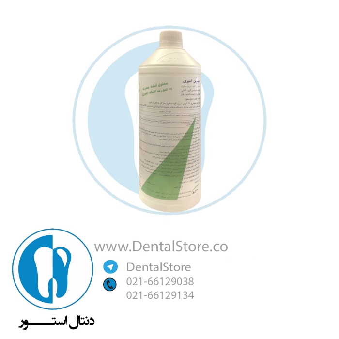 فروش کالا و محصول دندانپزشکی در فروشگاه دنتال استور