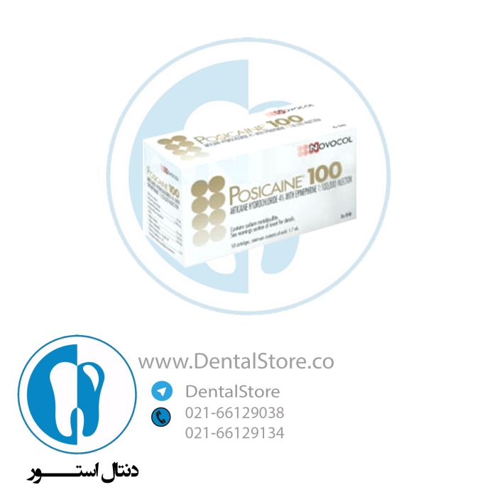 فروش کالا و محصول دندانپزشکی در فروشگاه دنتال استور