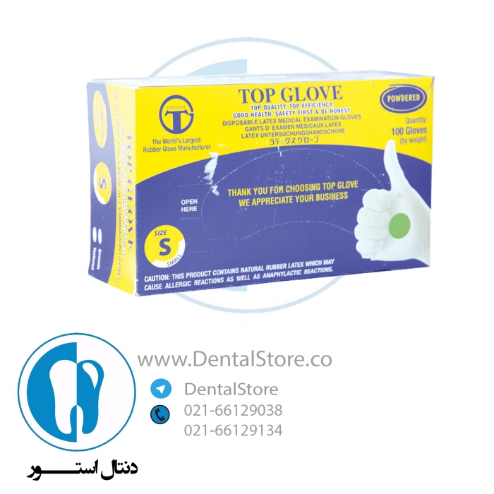 فروش کالا و محصول دندانپزشکی در فروشگاه دنتال استور