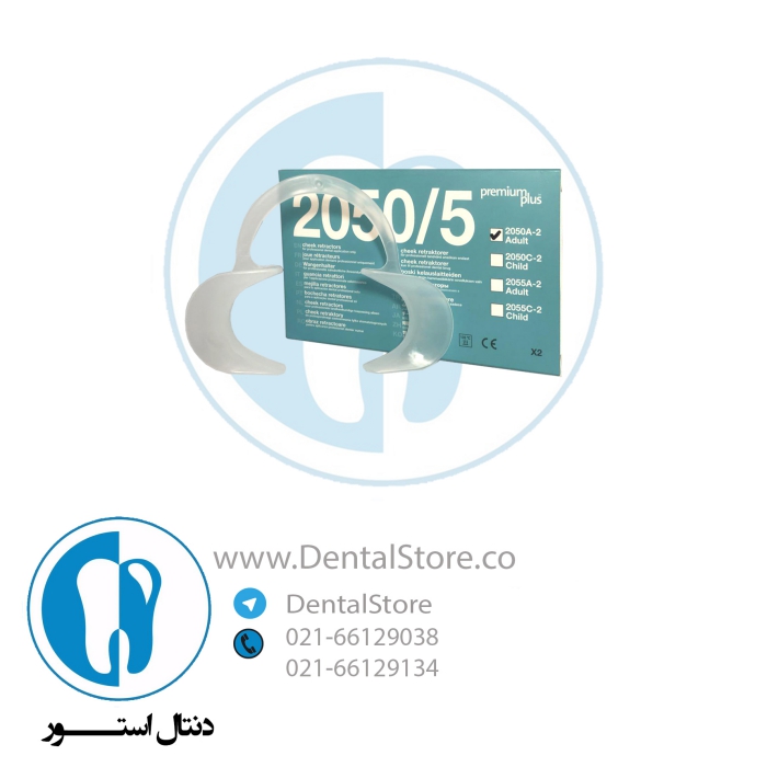 فروش کالا و محصول دندانپزشکی در فروشگاه دنتال استور