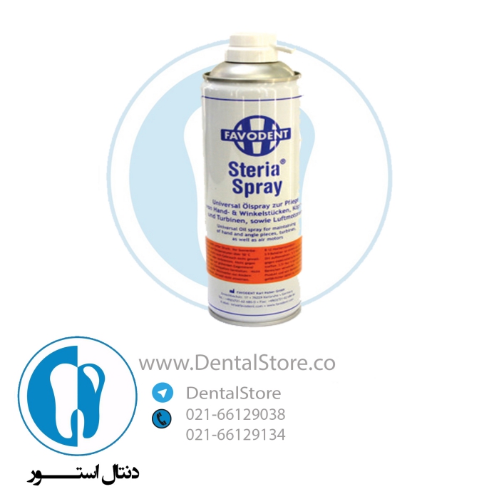 فروش کالا و محصول دندانپزشکی در فروشگاه دنتال استور