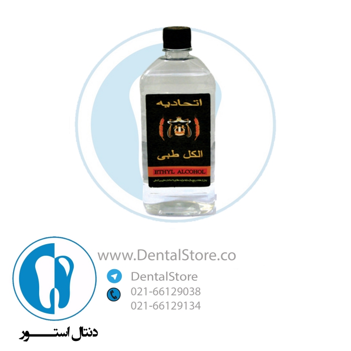 فروش کالا و محصول دندانپزشکی در فروشگاه دنتال استور