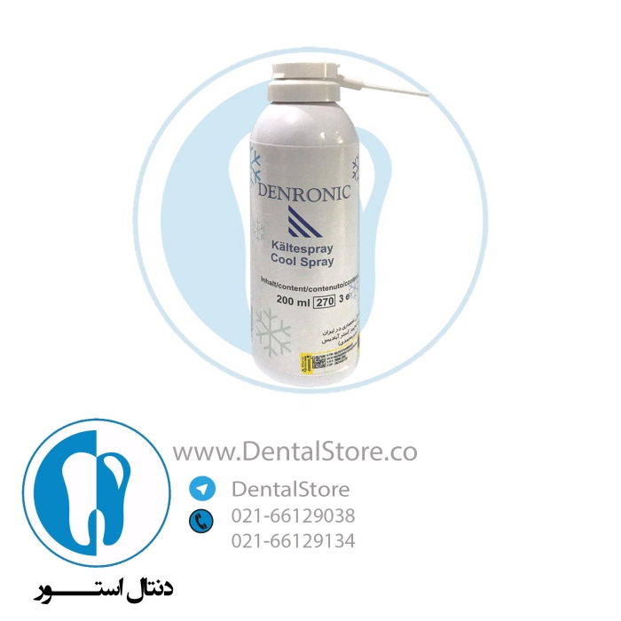فروش کالا و محصول دندانپزشکی در فروشگاه دنتال استور